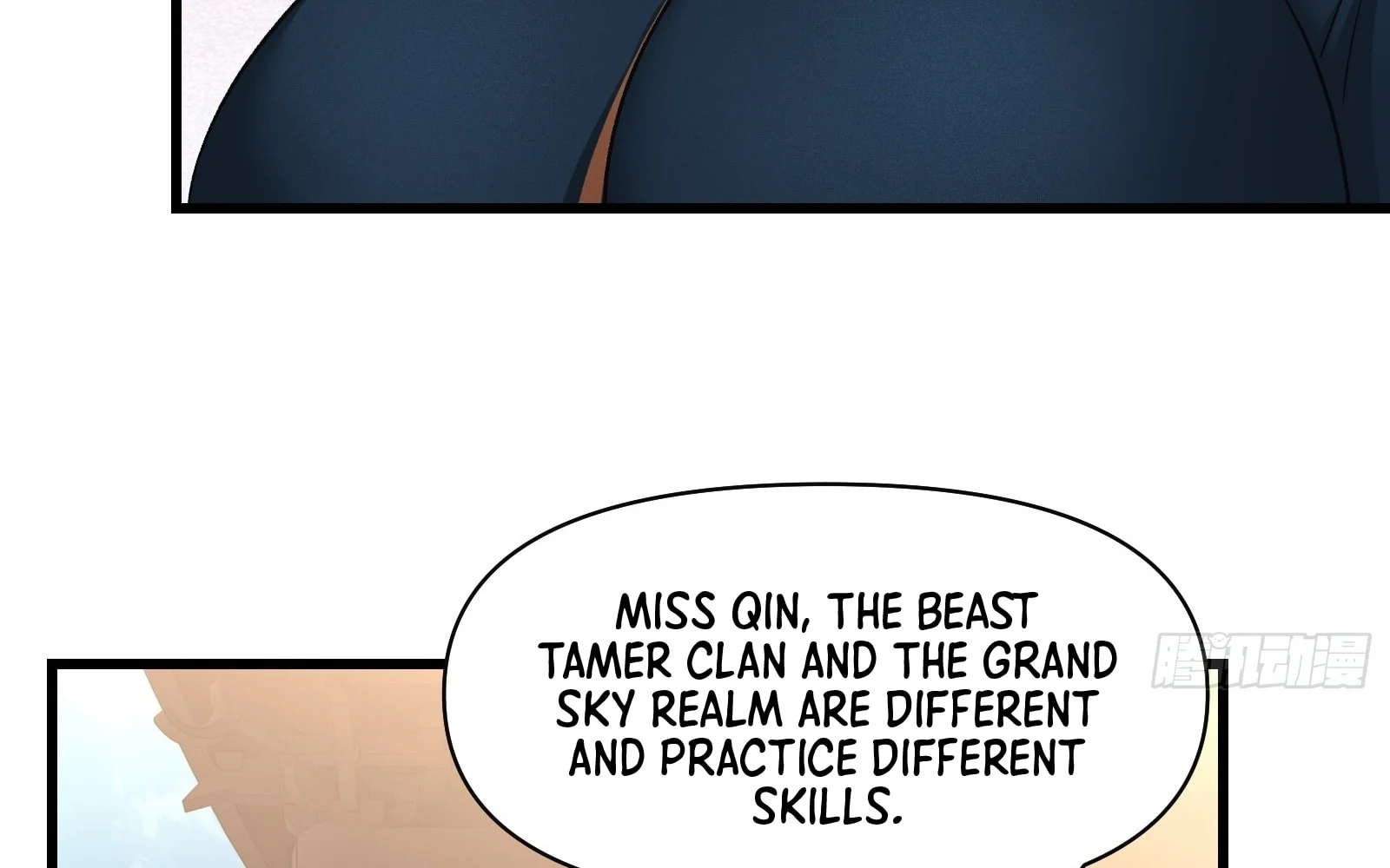 Page 13 of Chapter 17