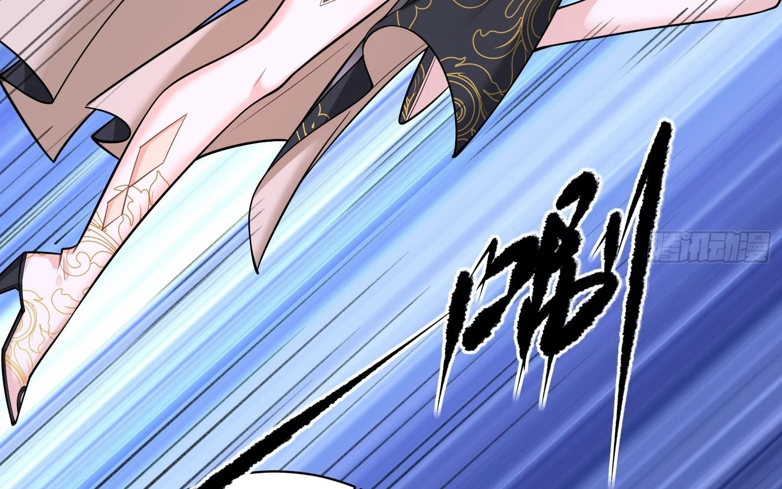 Page 57 of Chapter 17