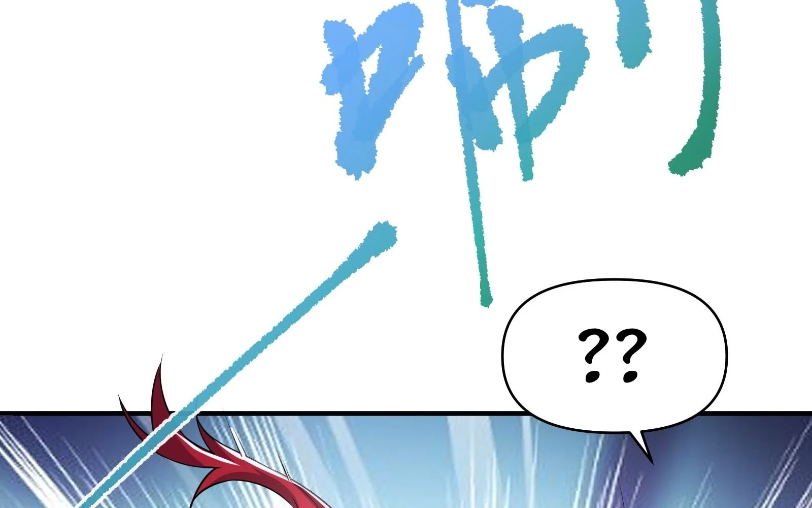 Page 112 of Chapter 18
