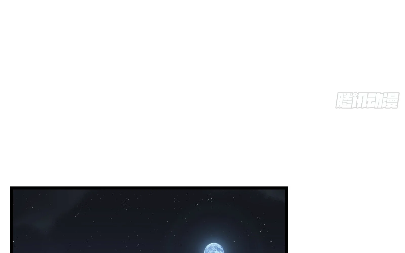 Page 7 of Chapter 20