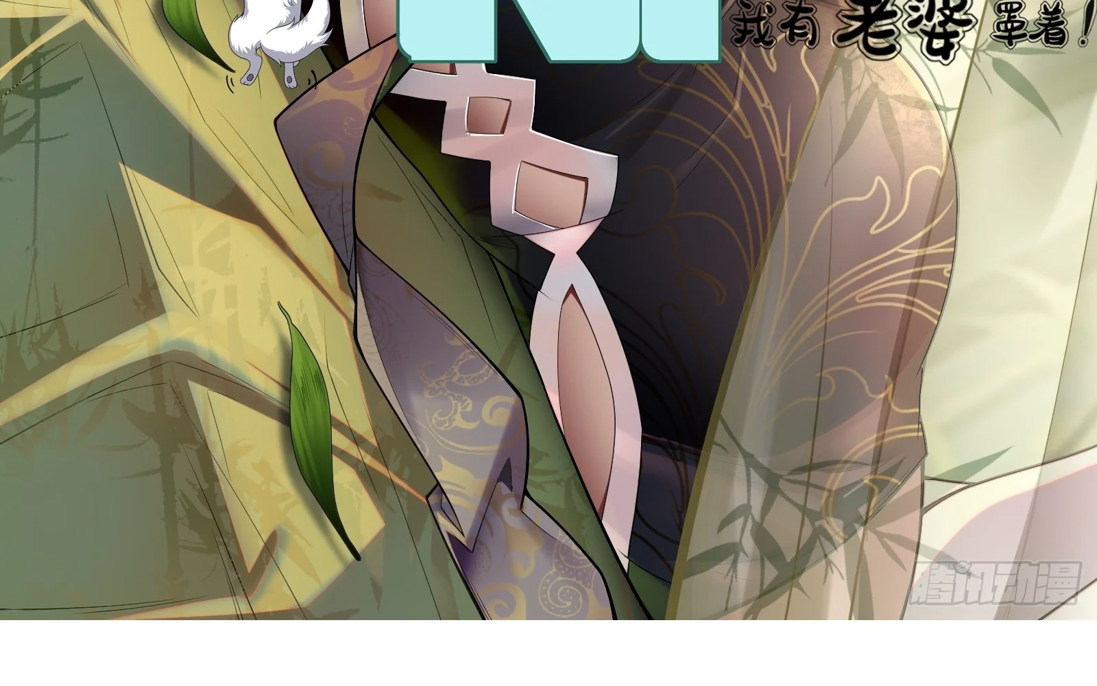 Page 4 of Chapter 22
