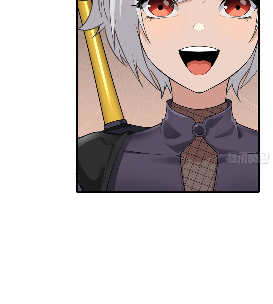 Page 25 of Chapter 24