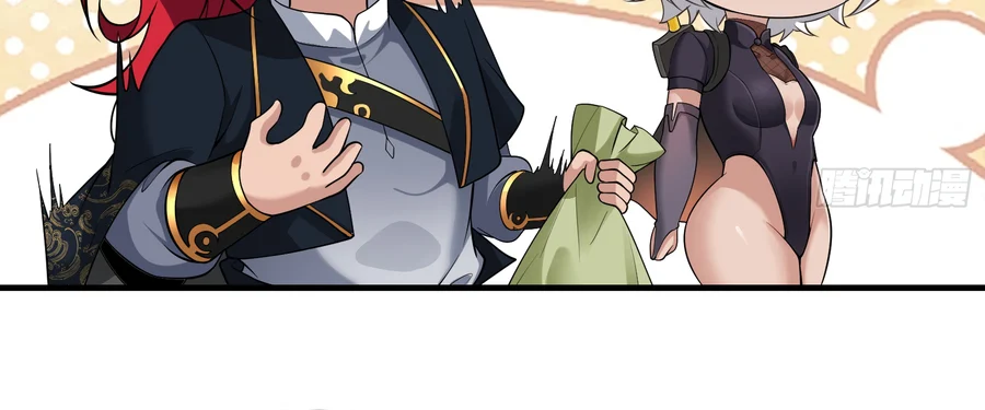 Page 34 of Chapter 24