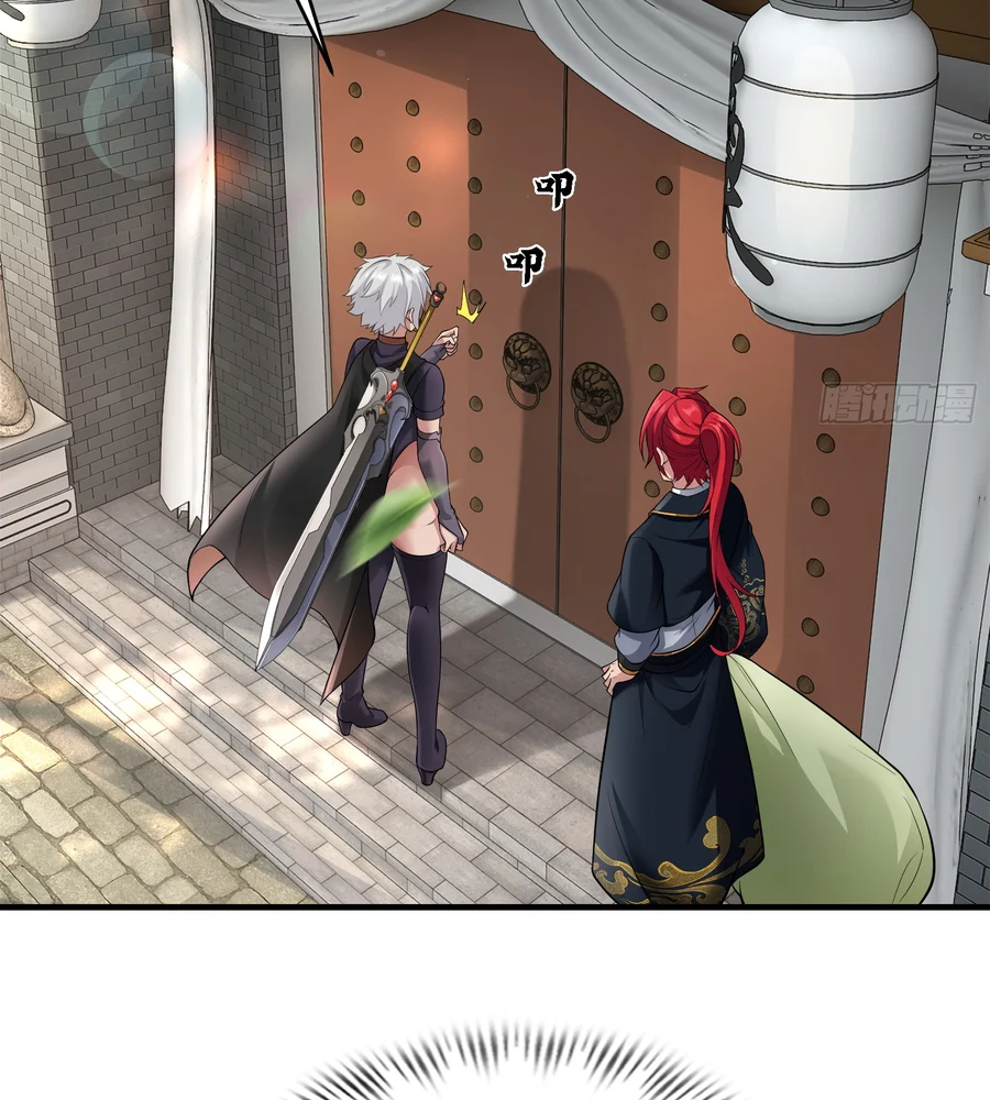 Page 37 of Chapter 24