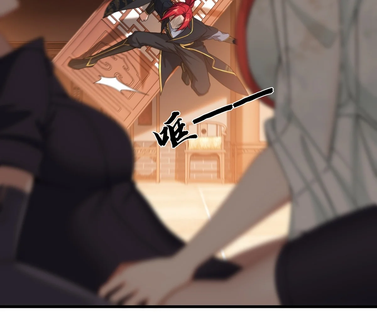 Page 23 of Chapter 26
