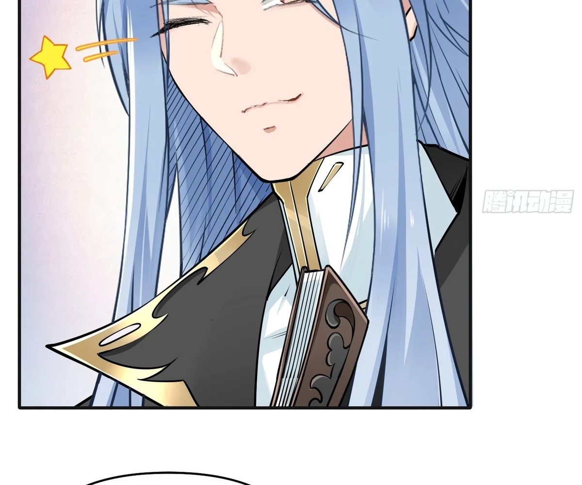 Page 18 of Chapter 27