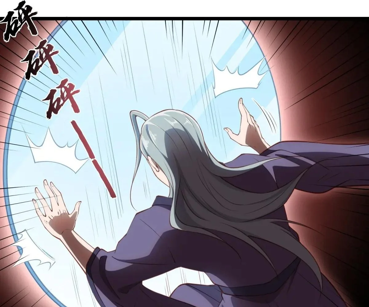 Page 59 of Chapter 35