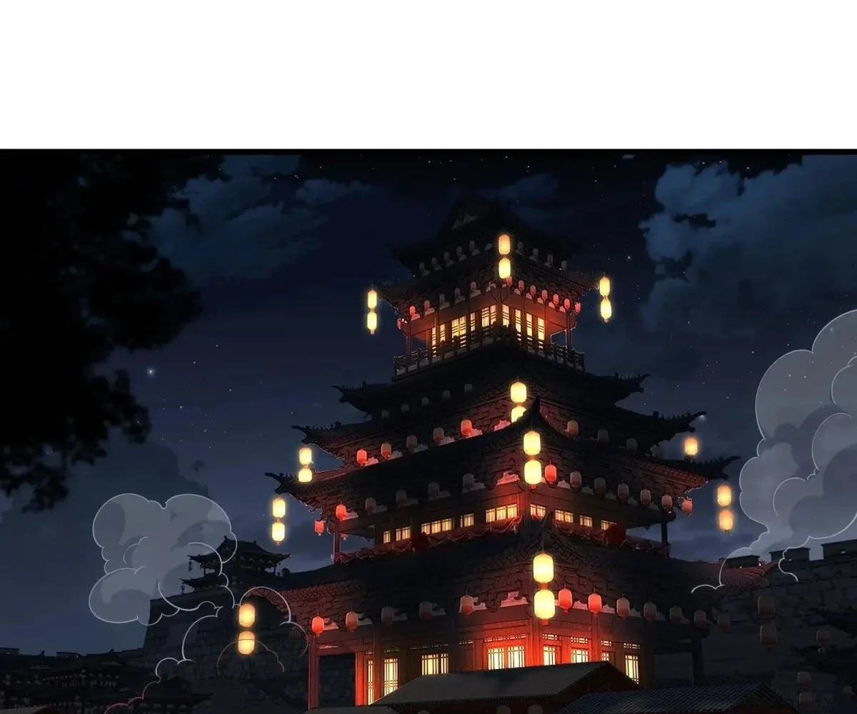 Page 7 of Chapter 51