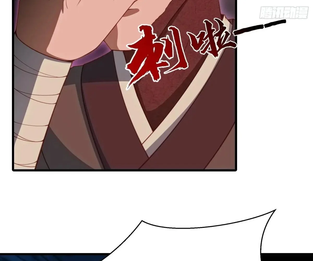 Page 20 of Chapter 51