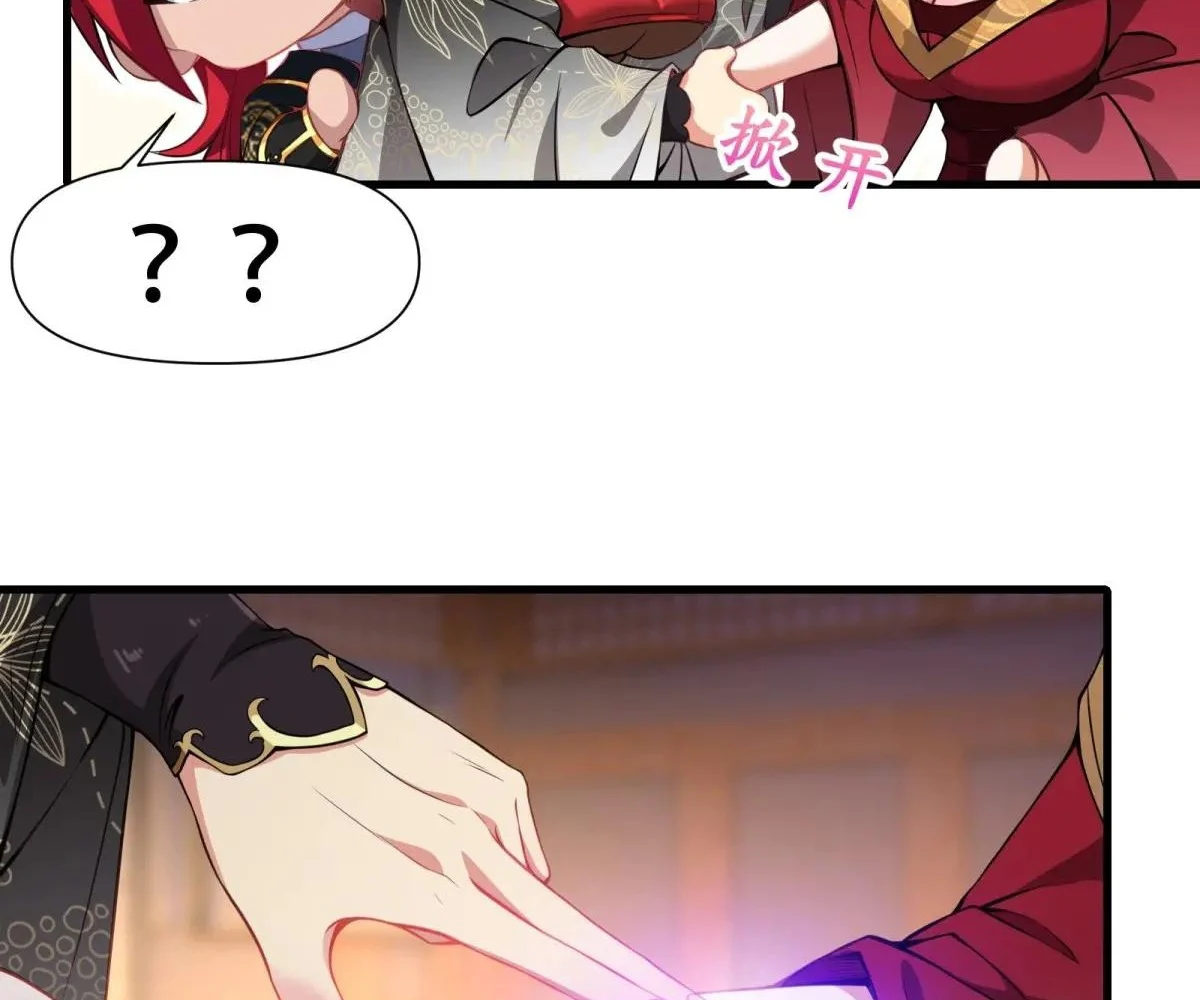 Page 93 of Chapter 52
