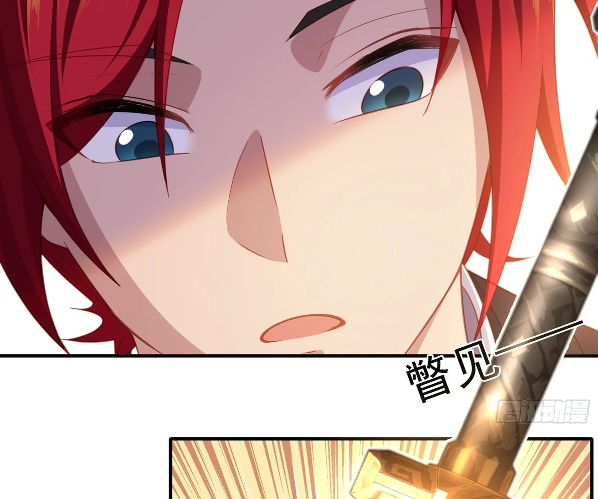 Page 44 of Chapter 6