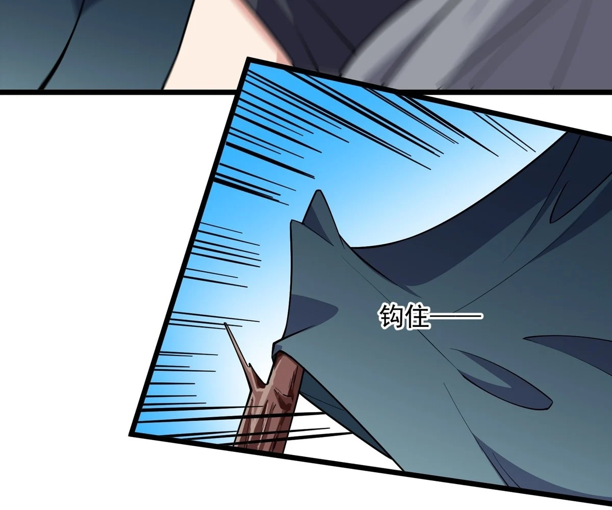 Page 108 of Chapter 60
