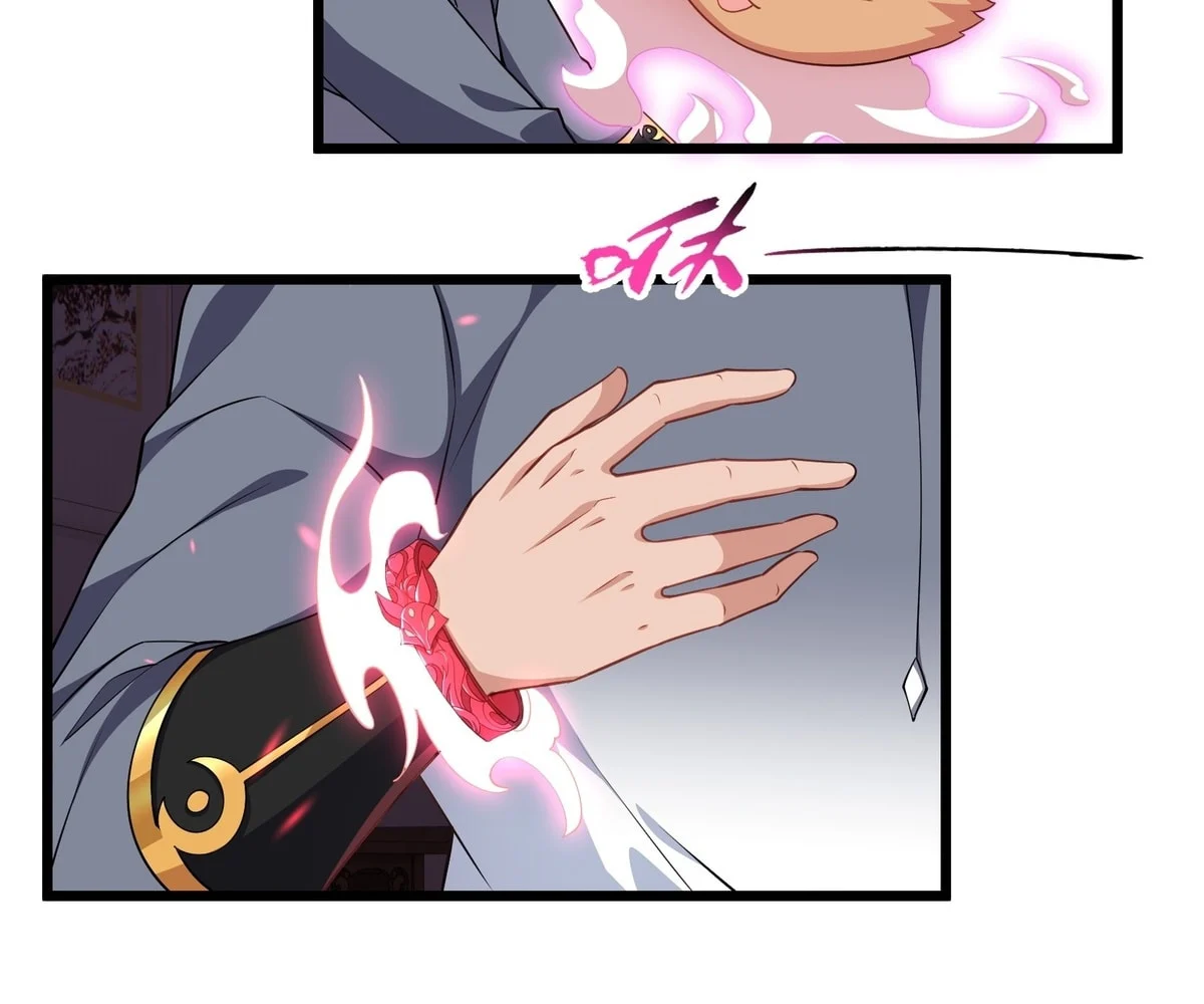 Page 27 of Chapter 60