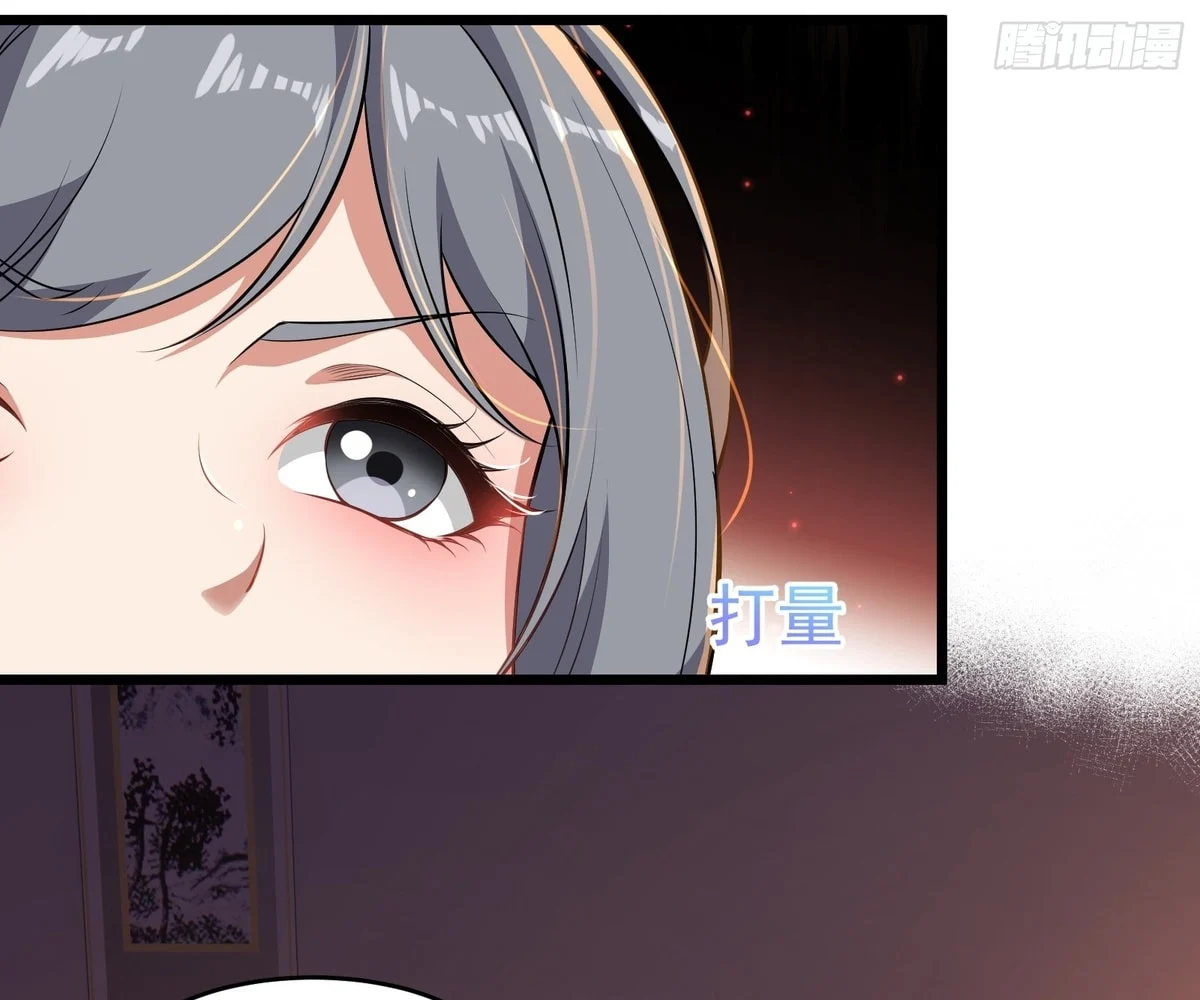 Page 38 of Chapter 60