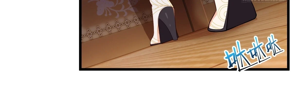 Page 77 of Chapter 60