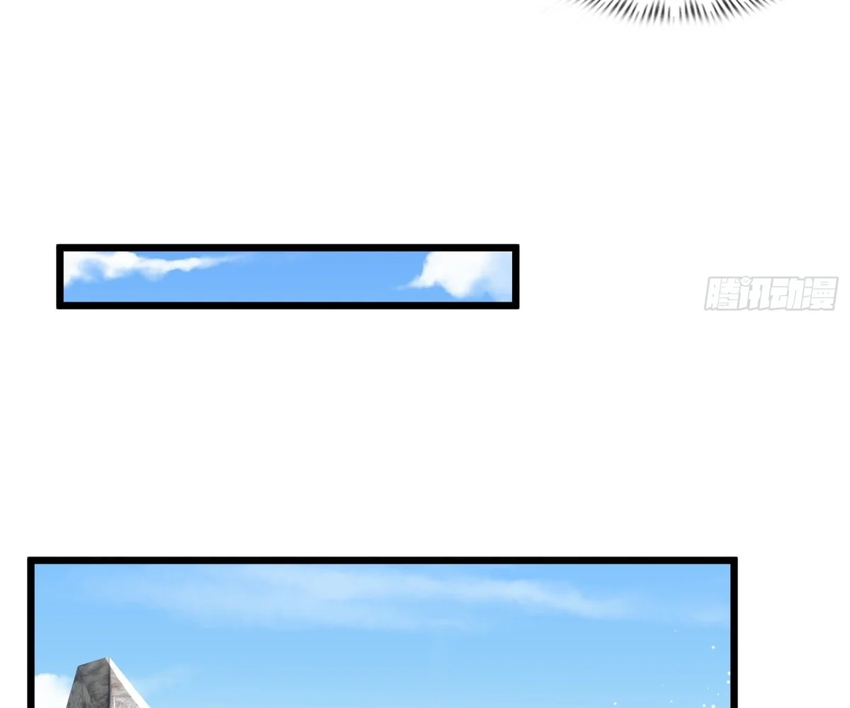 Page 82 of Chapter 60