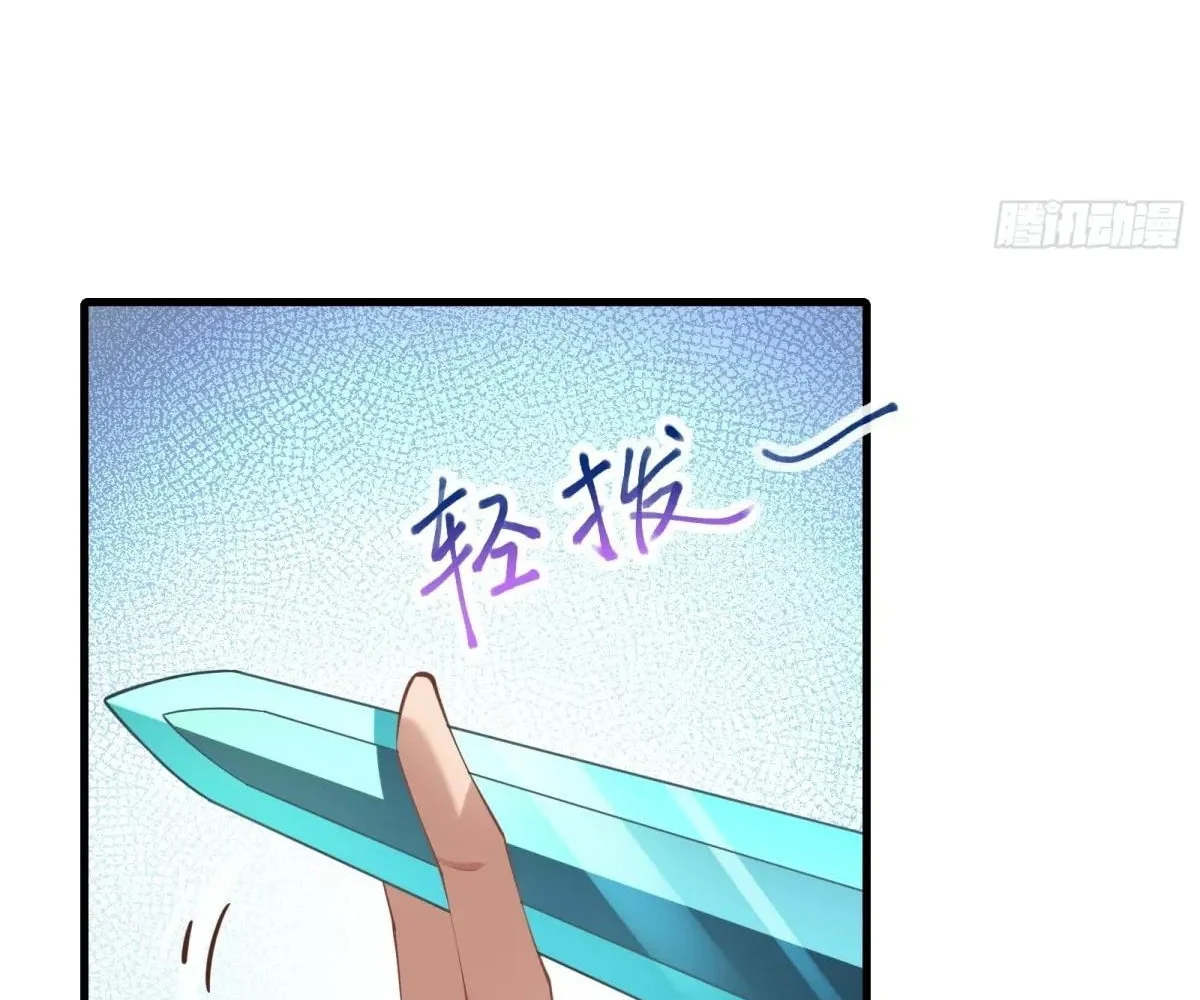 Page 35 of Chapter 62
