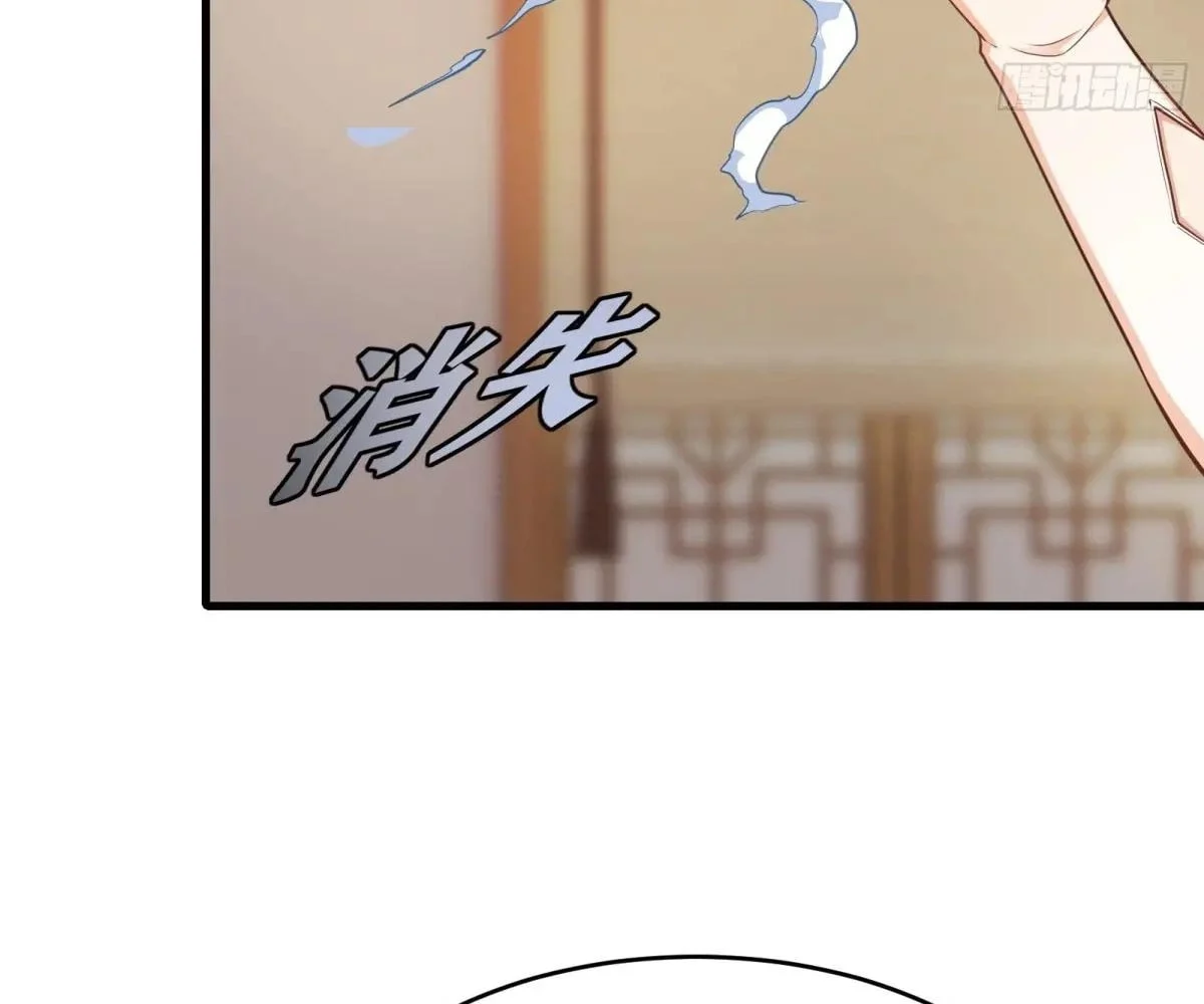 Page 65 of Chapter 65