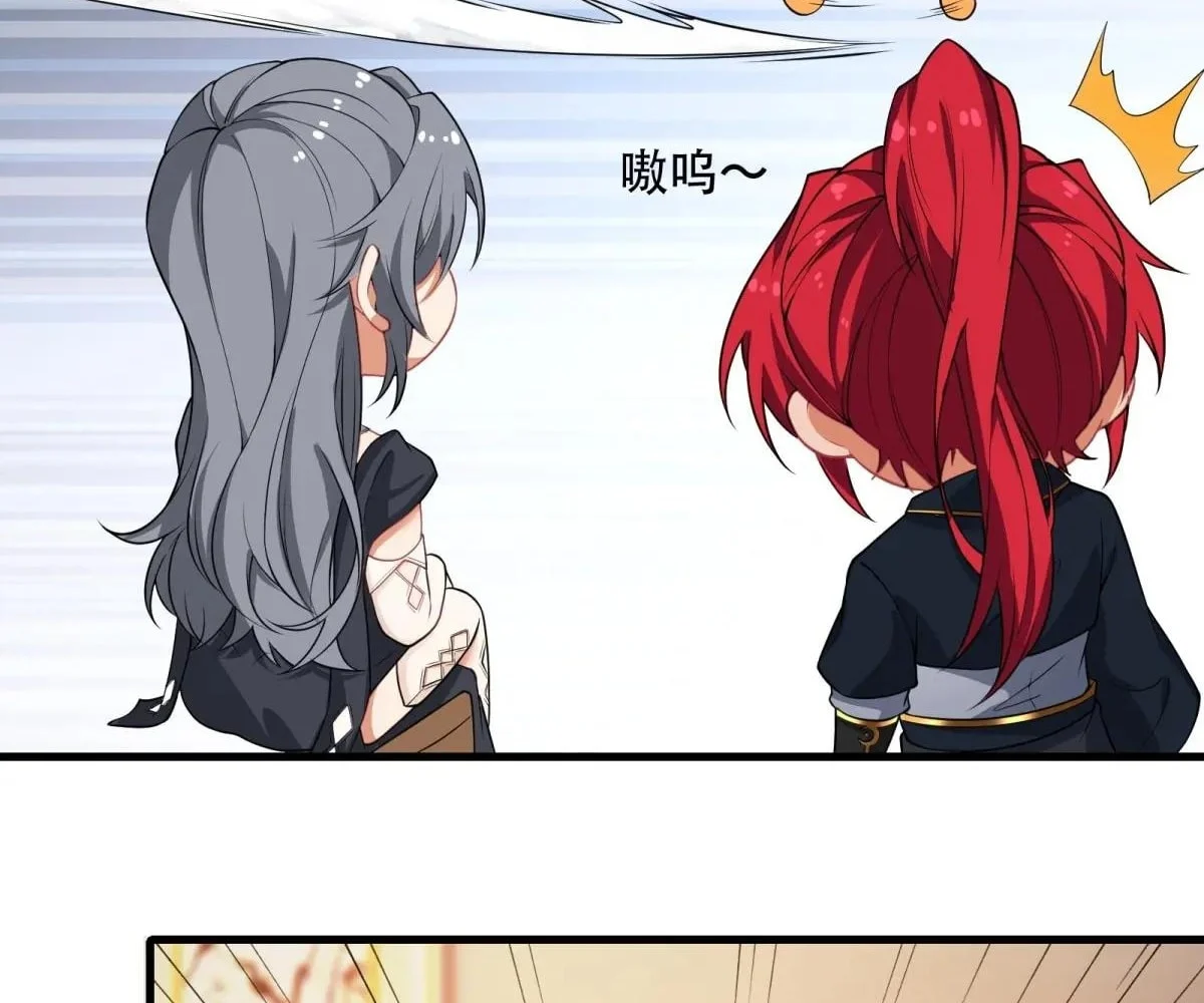 Page 83 of Chapter 65
