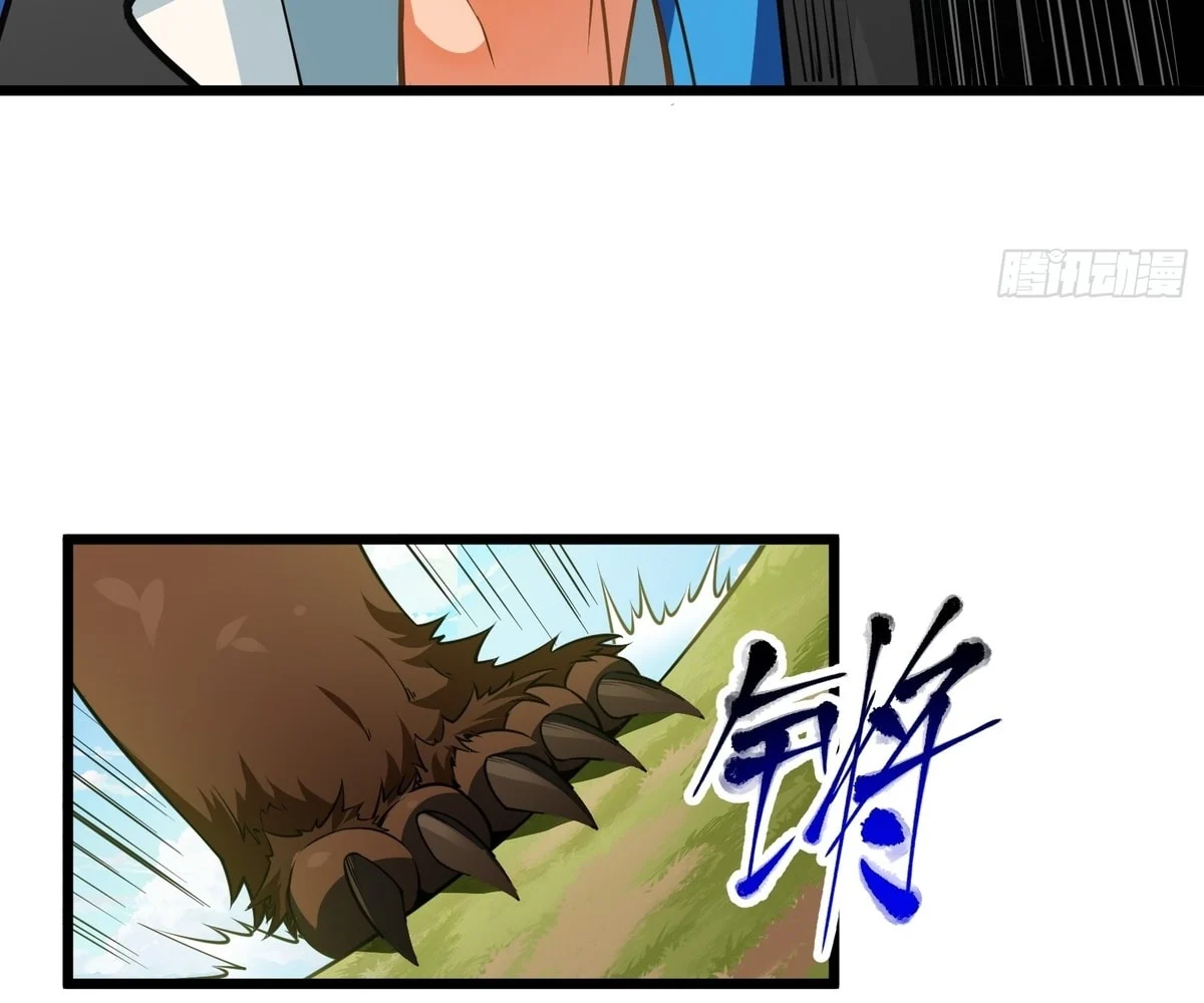 Page 23 of Chapter 68