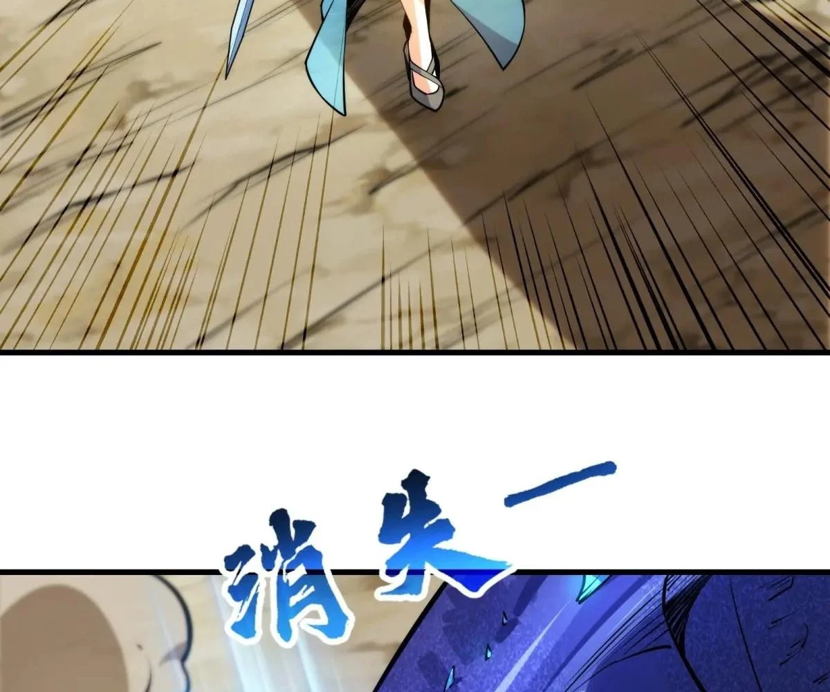 Page 109 of Chapter 69