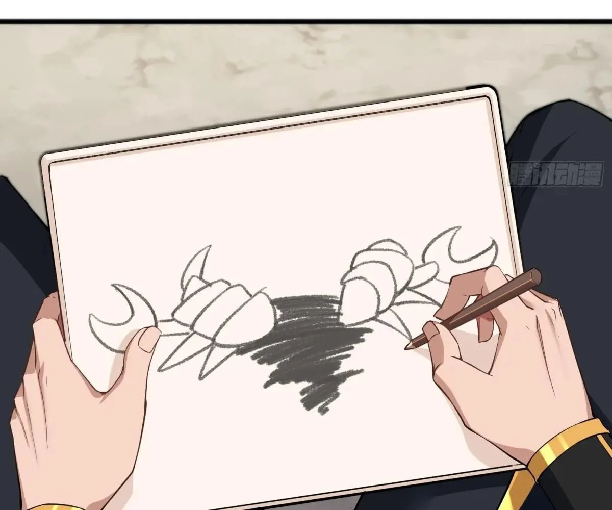 Page 6 of Chapter 70