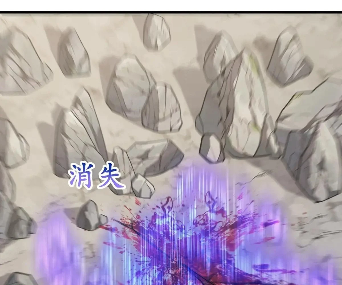 Page 58 of Chapter 70