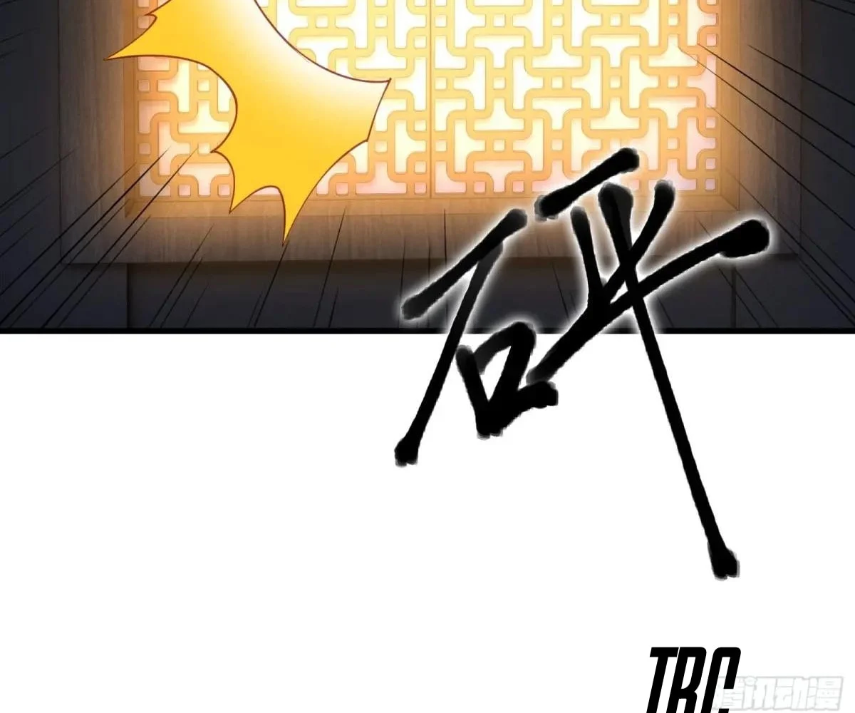 Page 107 of Chapter 71