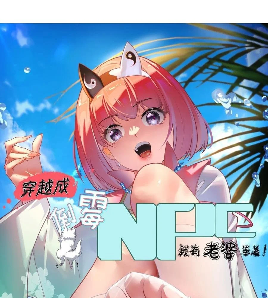 Page 1 of Chapter 73