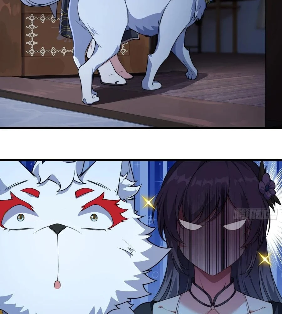 Page 33 of Chapter 73