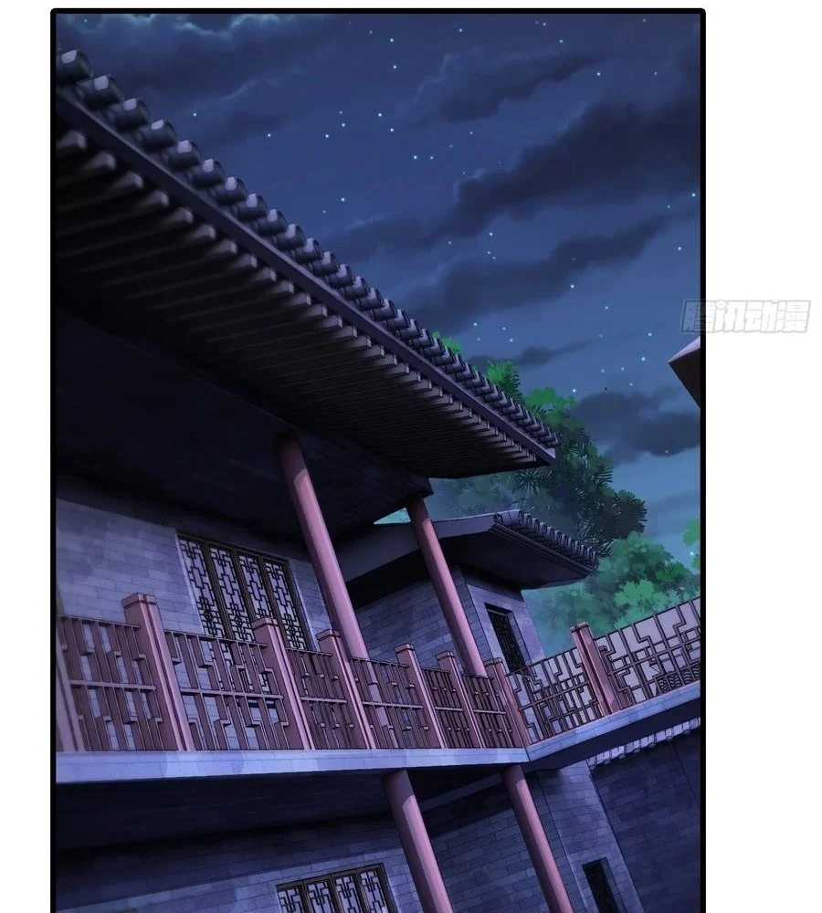 Page 50 of Chapter 73