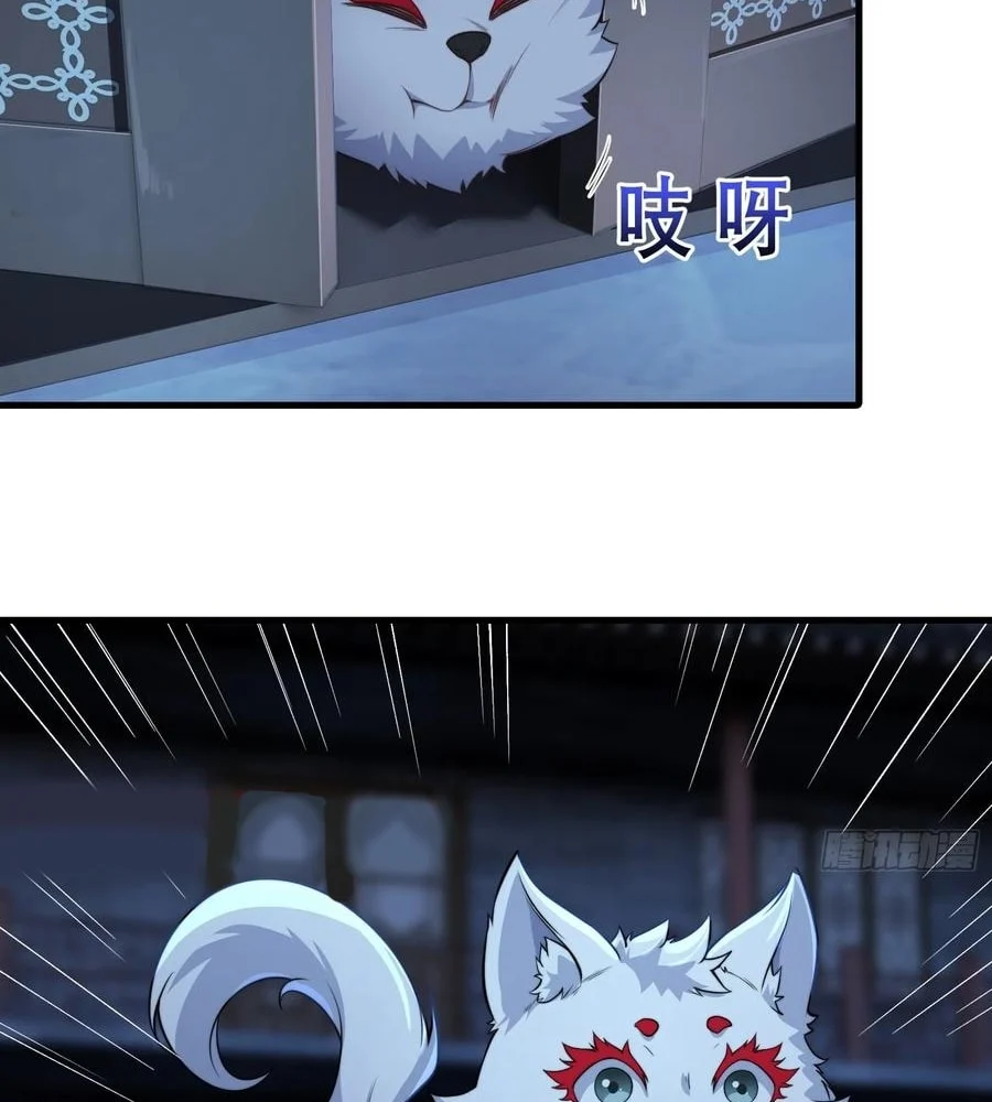 Page 56 of Chapter 73