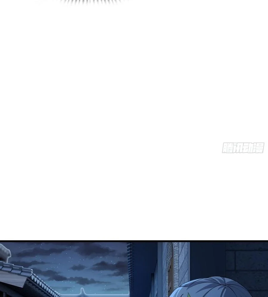 Page 67 of Chapter 73