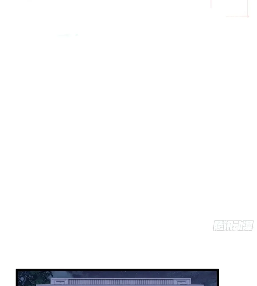 Page 3 of Chapter 74