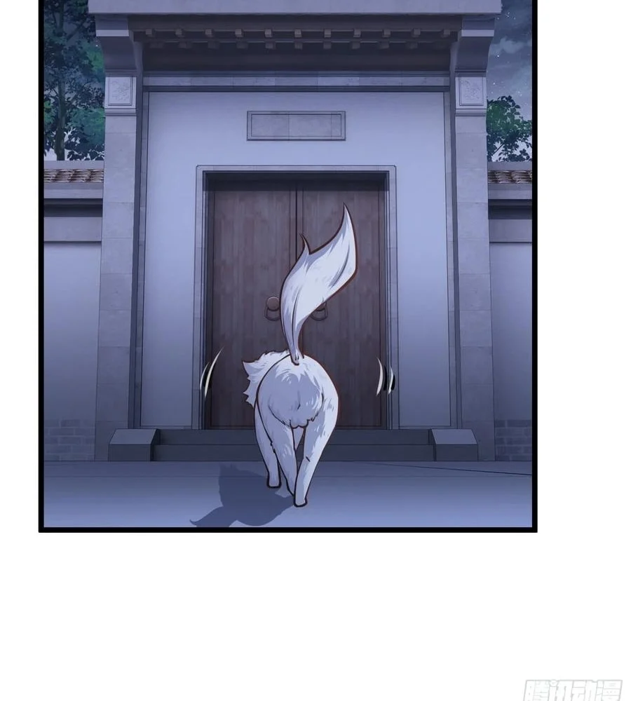 Page 4 of Chapter 74