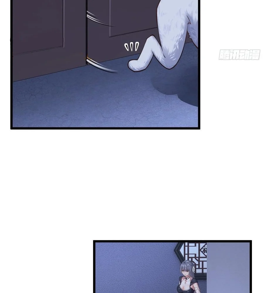 Page 6 of Chapter 74