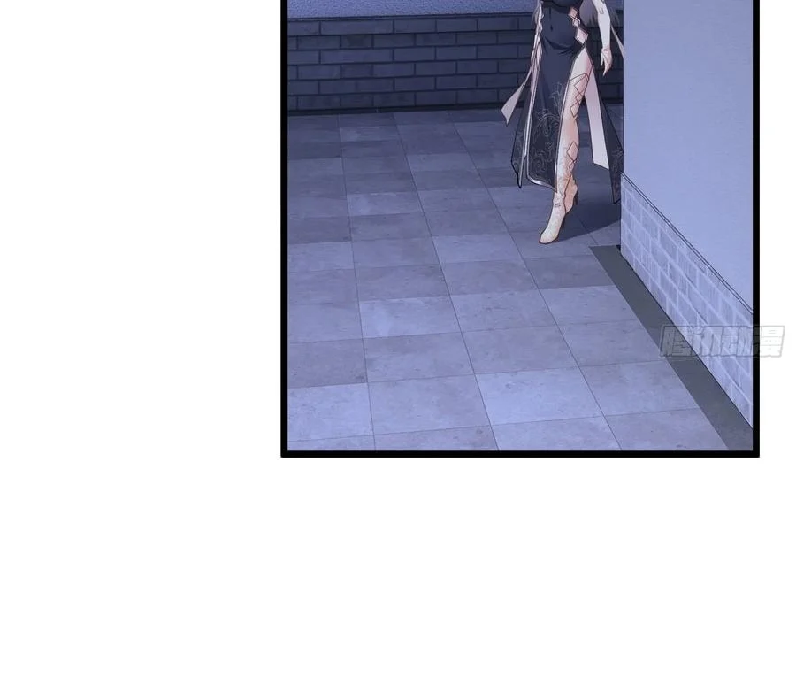 Page 7 of Chapter 74