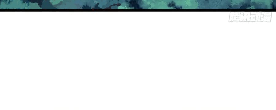 Page 57 of Chapter 75