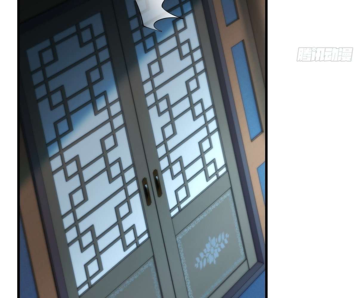 Page 20 of Chapter 76