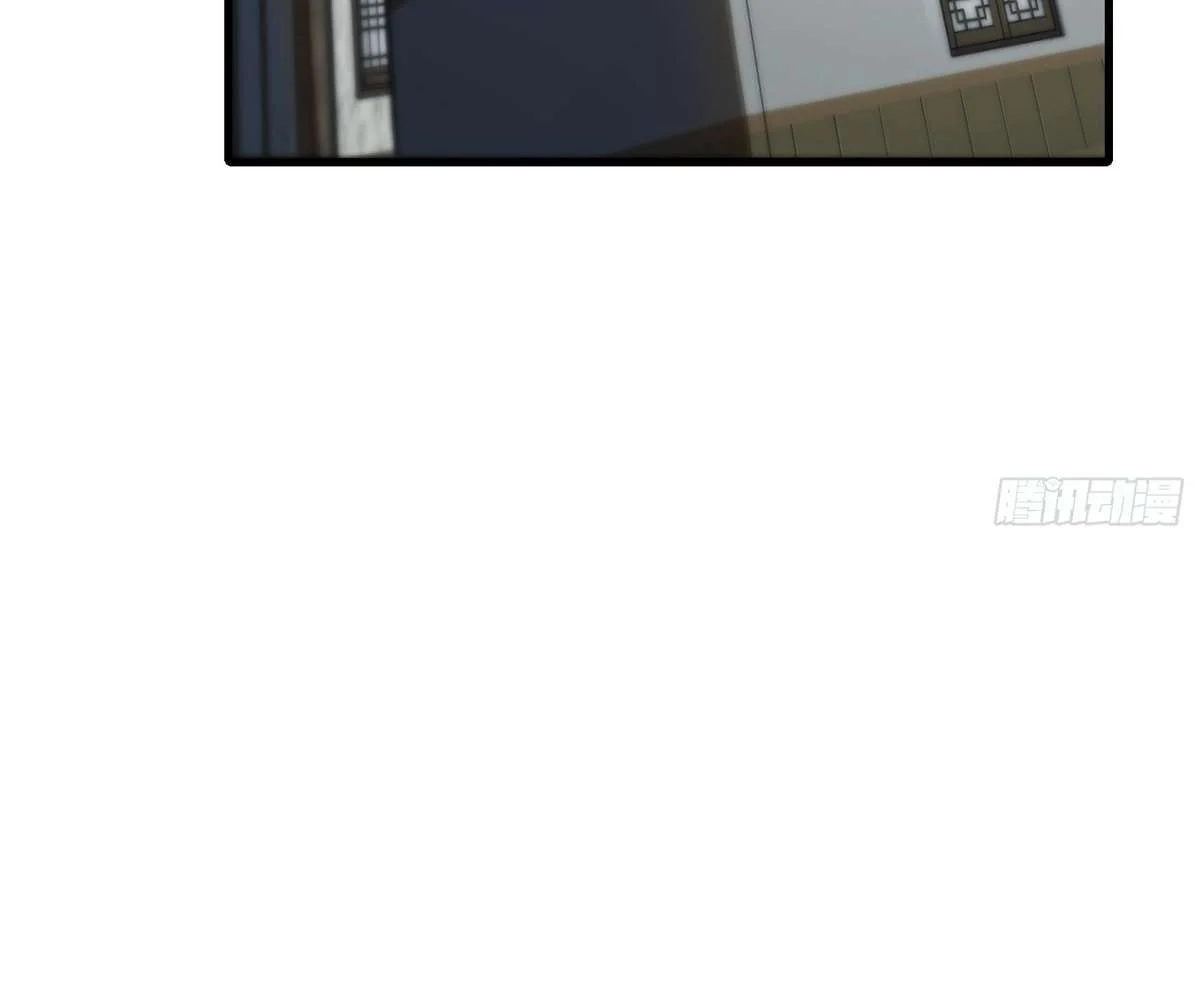 Page 59 of Chapter 76