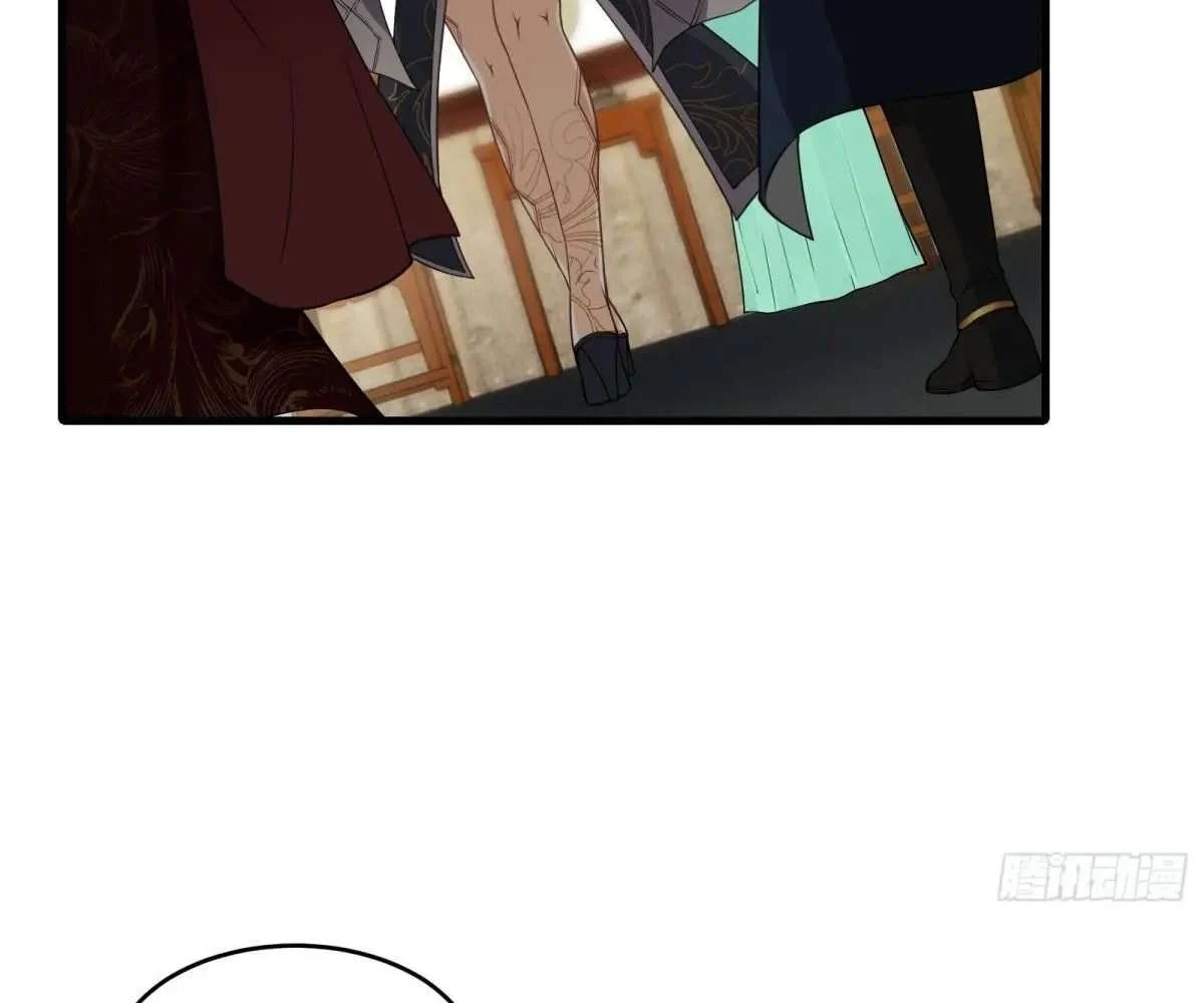 Page 33 of Chapter 77