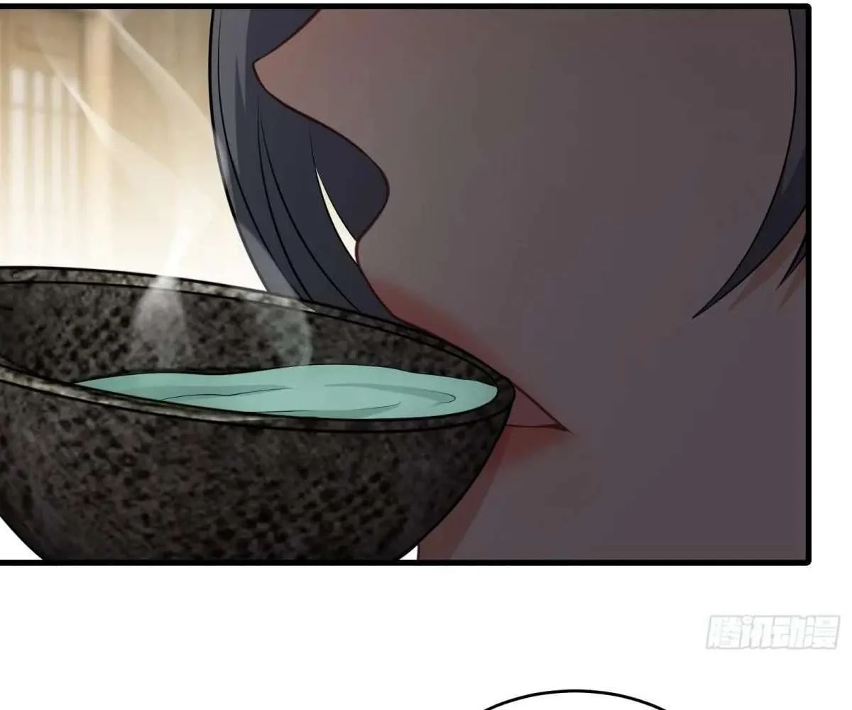 Page 62 of Chapter 77