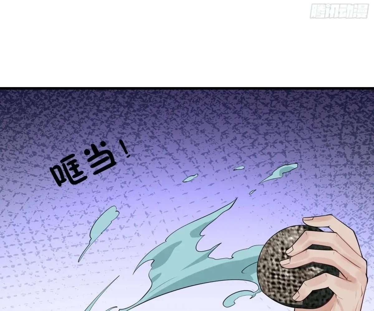 Page 68 of Chapter 77