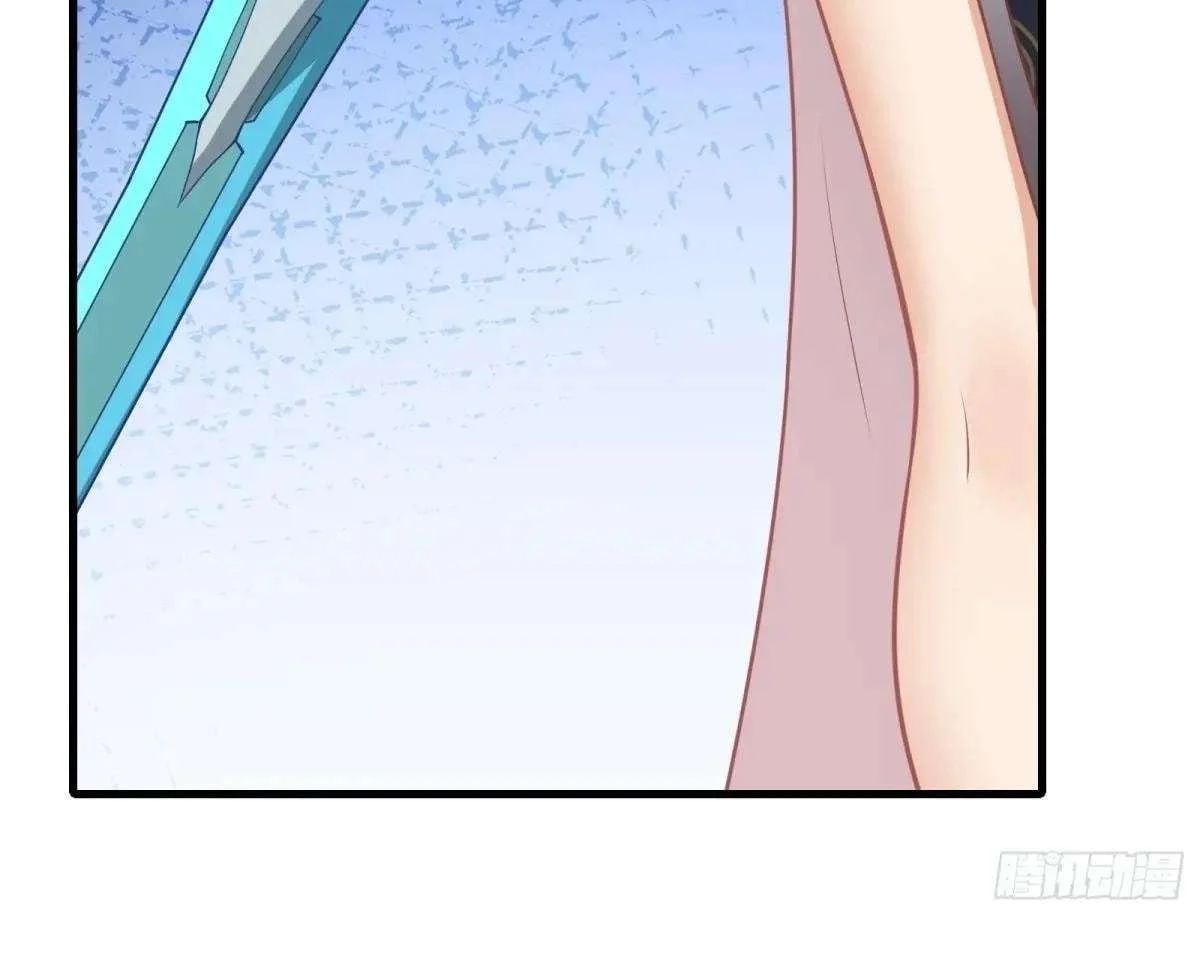 Page 80 of Chapter 77