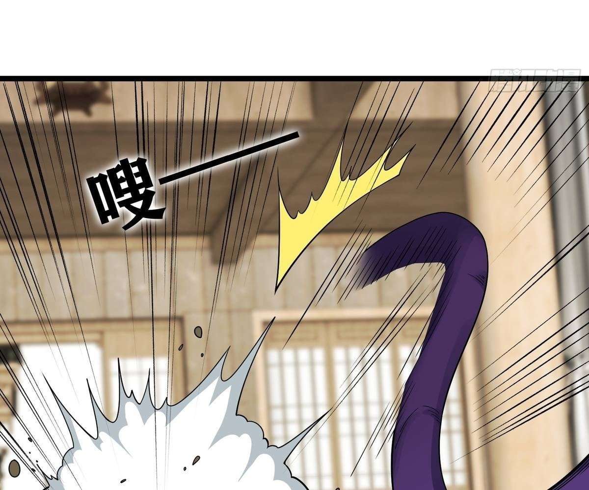 Page 82 of Chapter 78