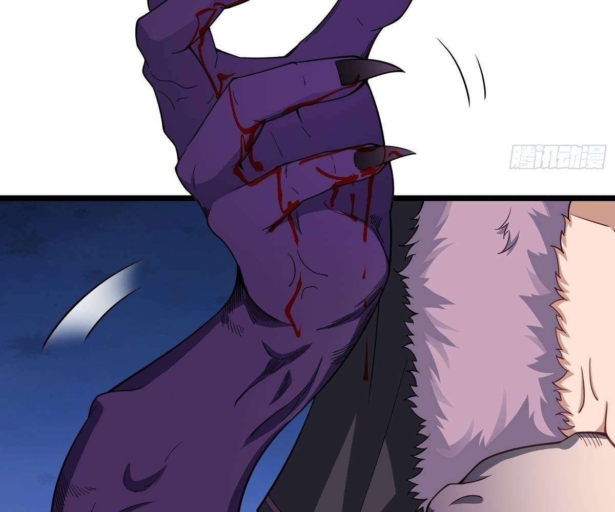 Page 84 of Chapter 78