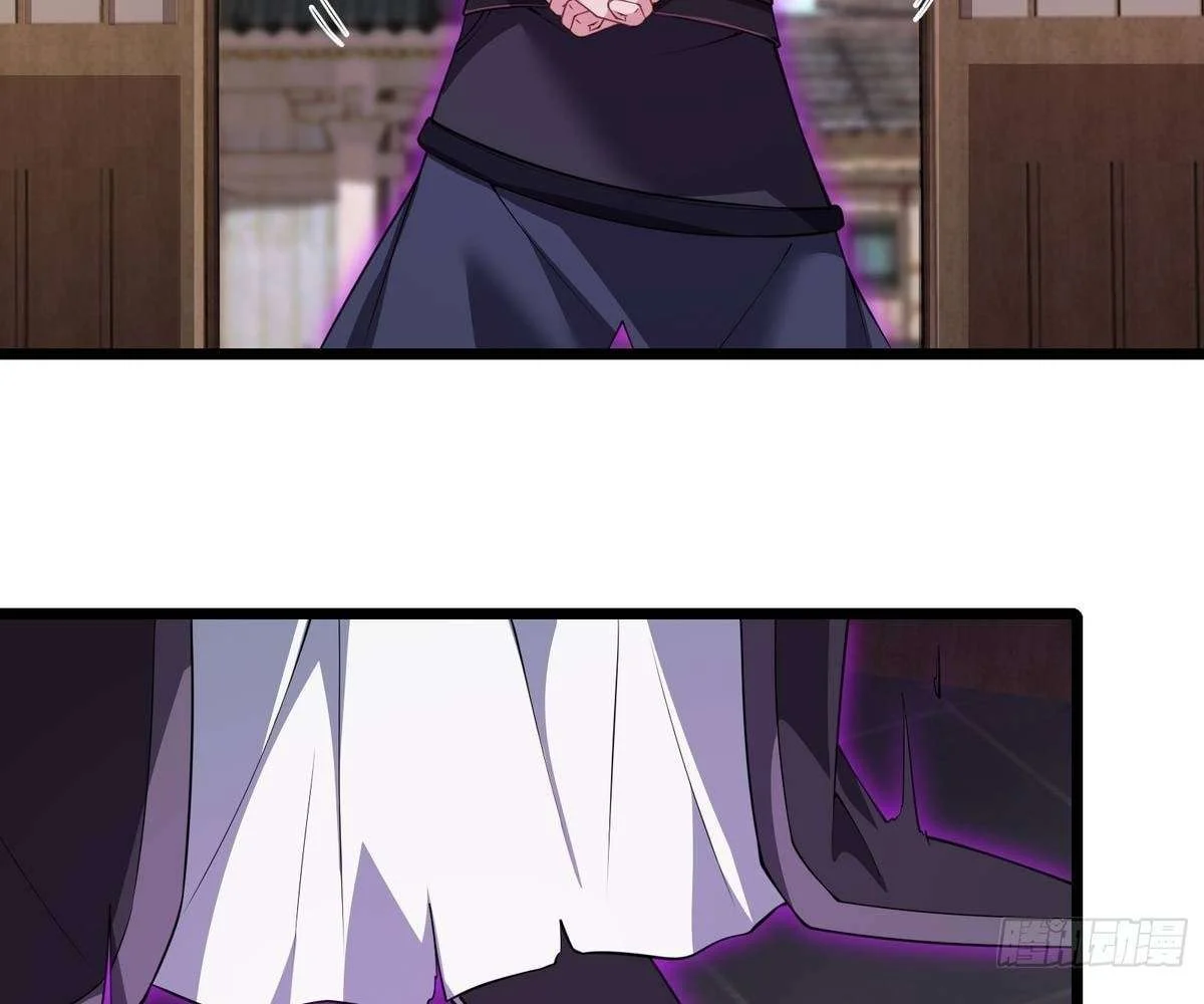 Page 9 of Chapter 79