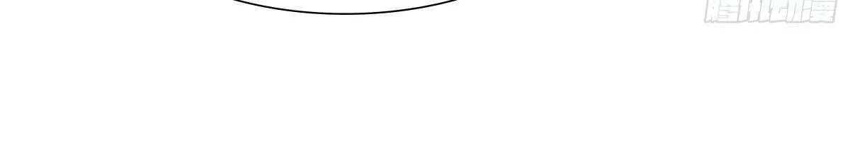 Page 106 of Chapter 79