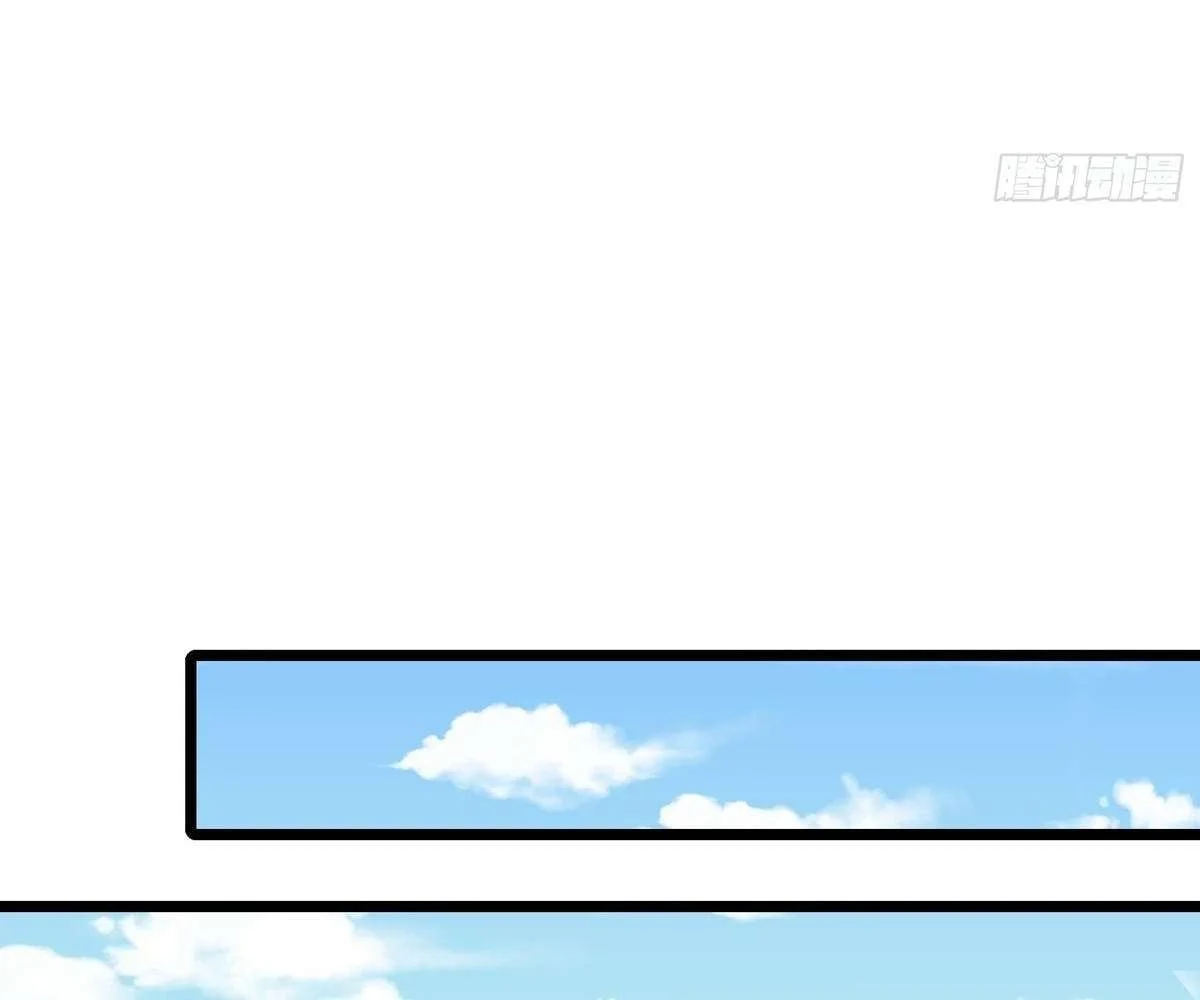 Page 20 of Chapter 79