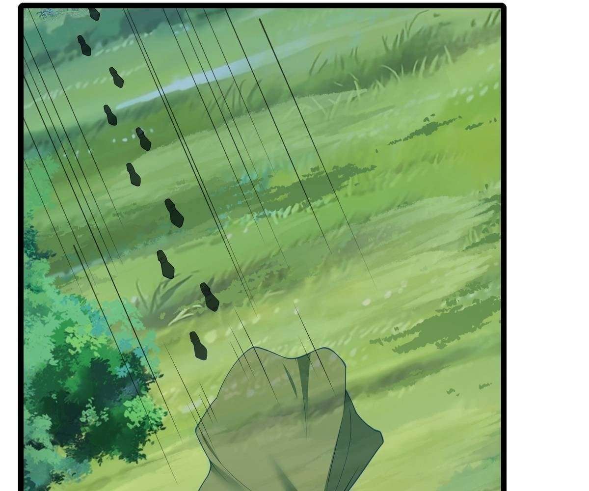 Page 23 of Chapter 79